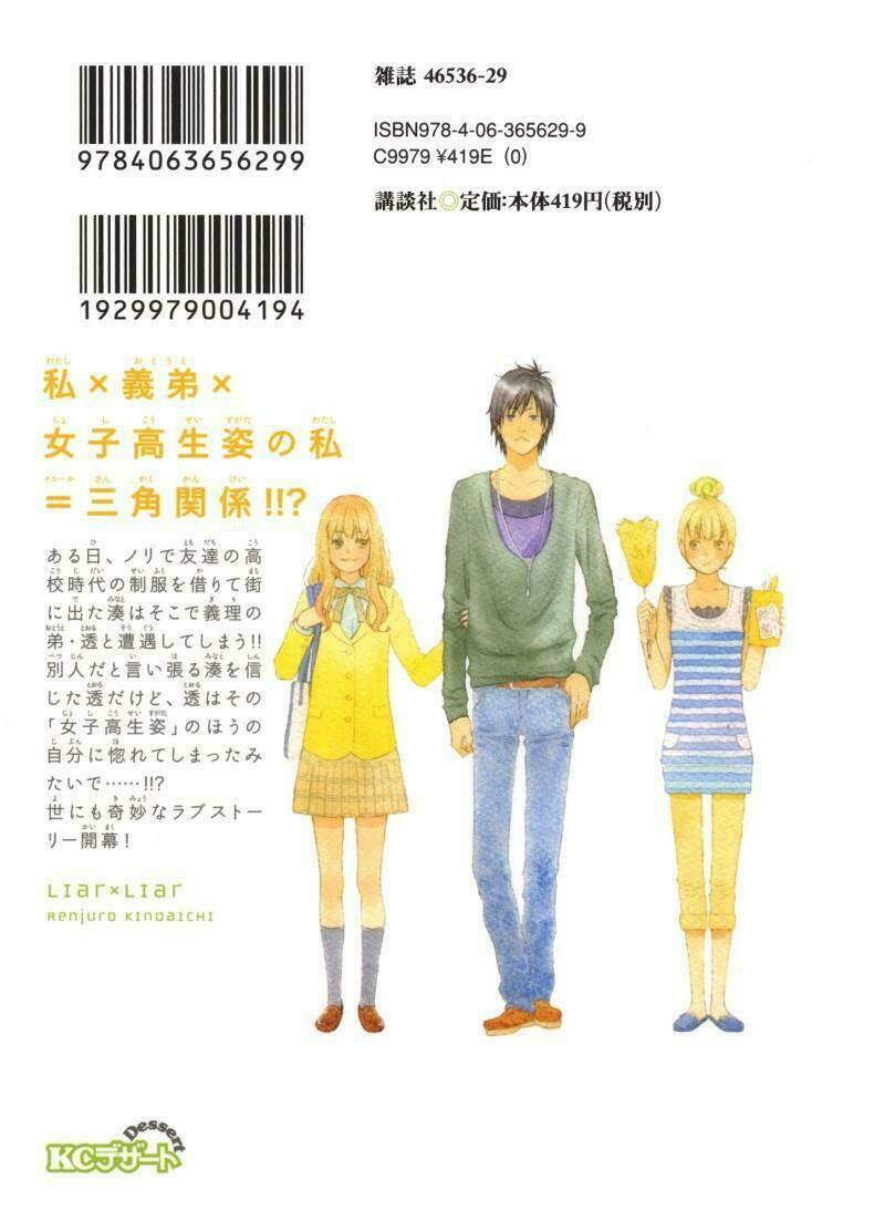 liarxliar chapter 1 2