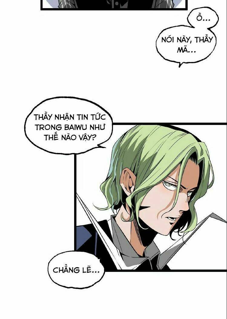 ominous liar chapter 24 5