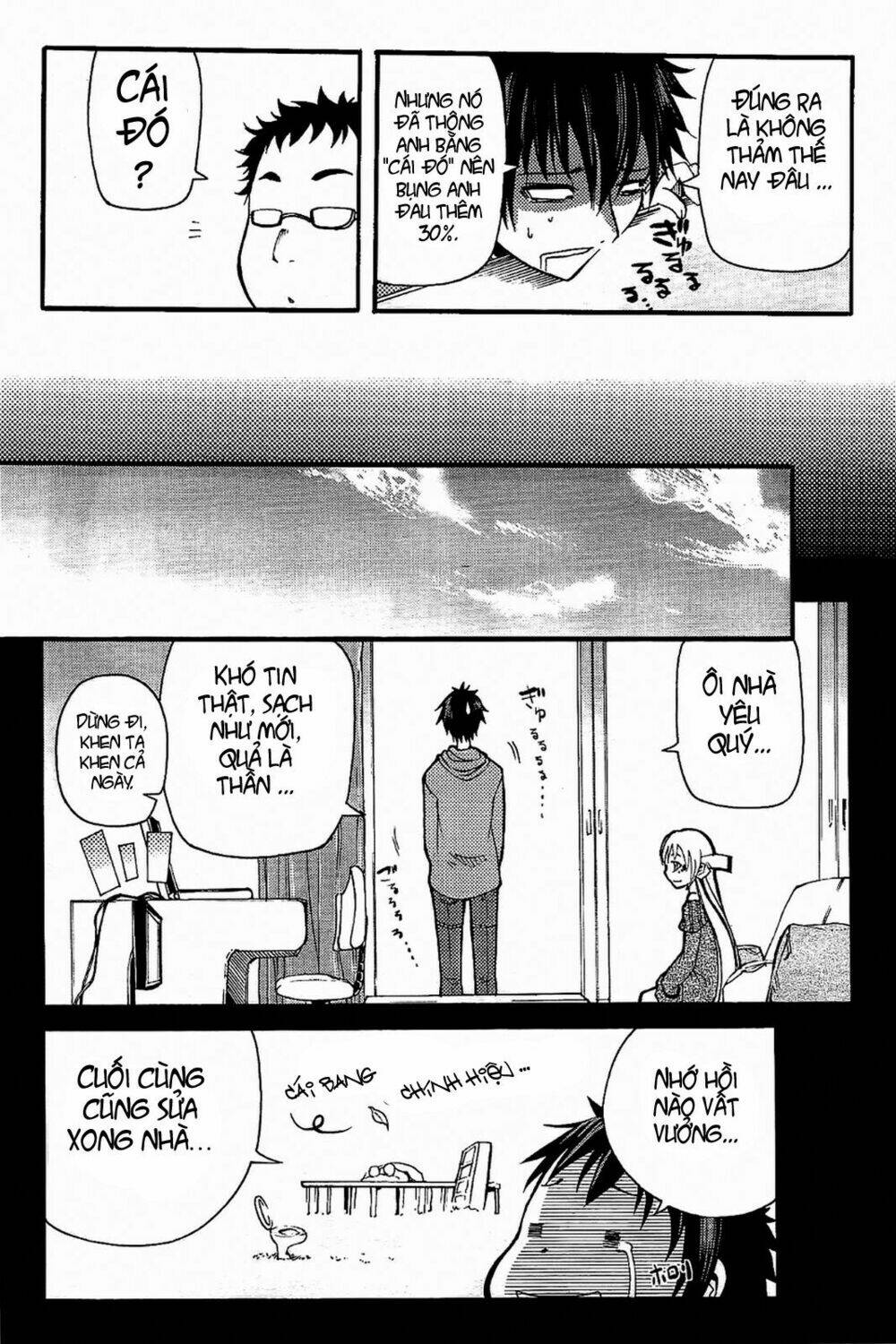 suashi no meteorite chapter 3 5