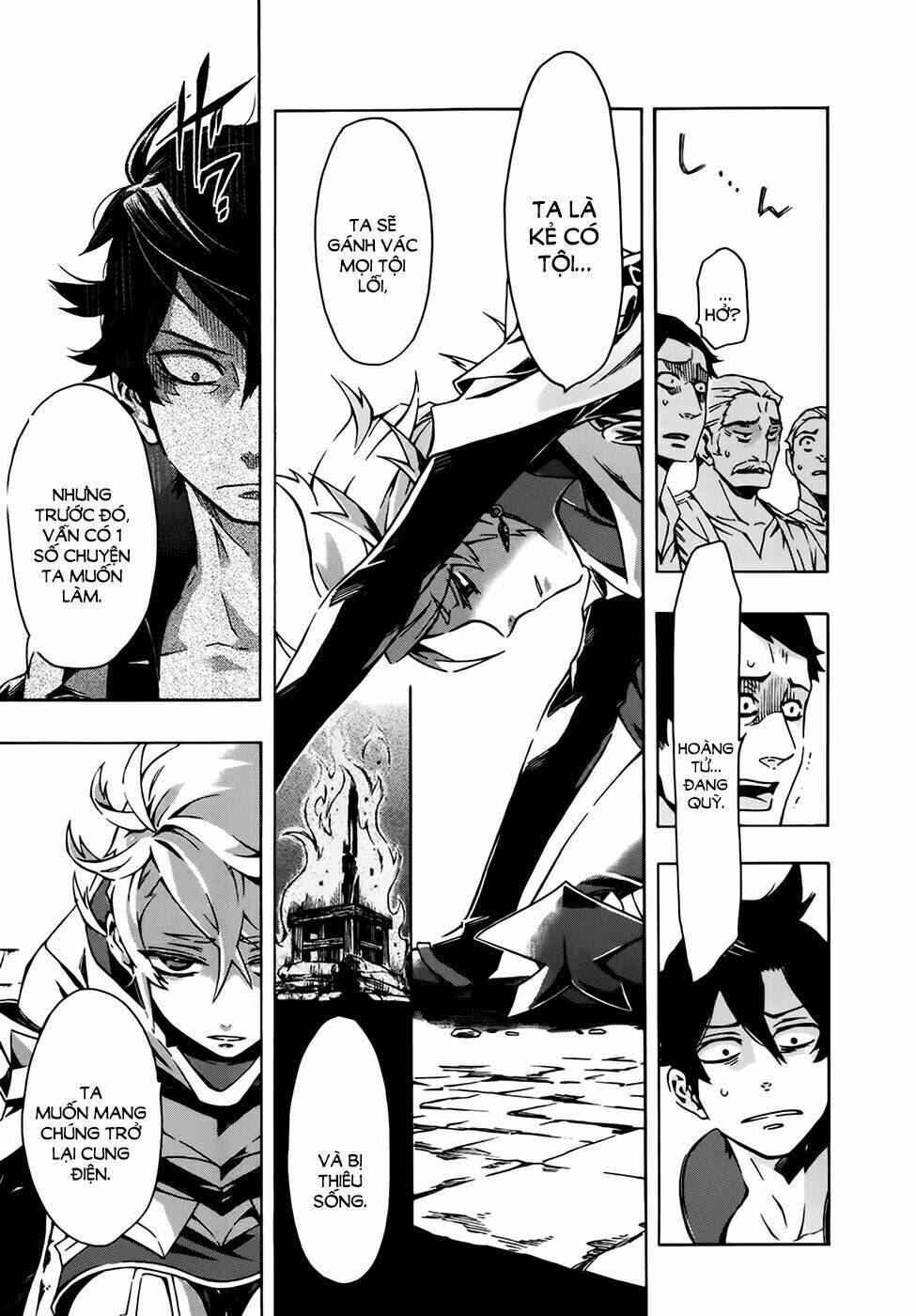 ryle to louis chapter 1 26