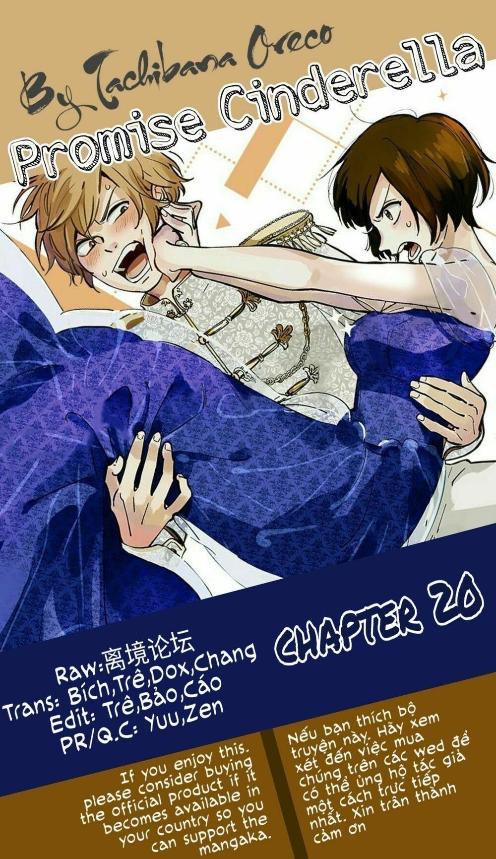 promise cinderella chapter 20 1