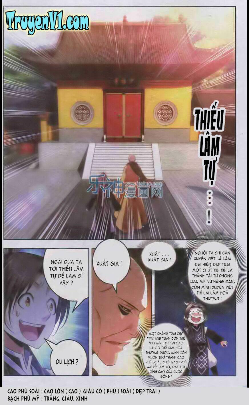 nhất thế chi tôn chapter 1 16