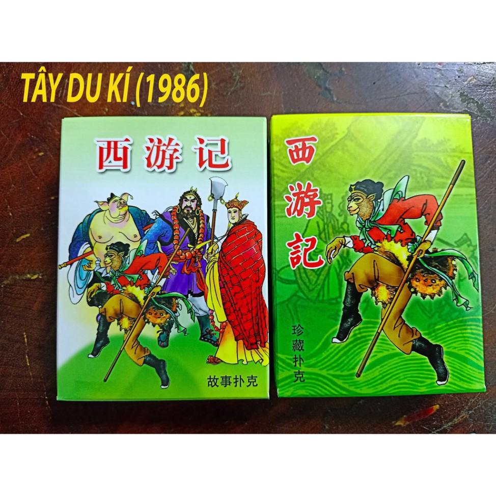 Bài tây du kí 1986 hoài niệm tuổi thơ 54 lá khác nhau