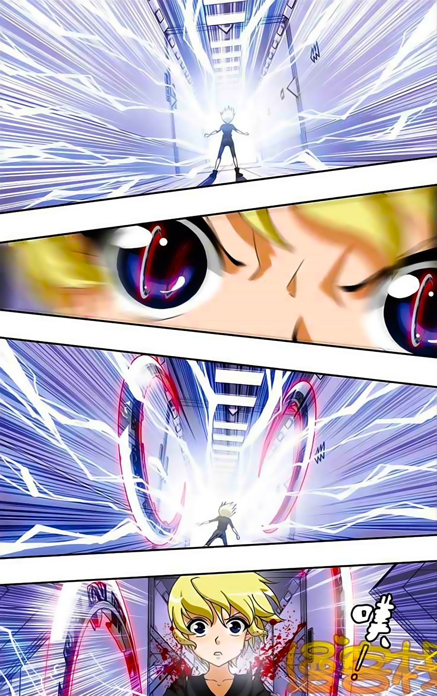 thâu tinh cửu nguyệt thiên chapter 230 11