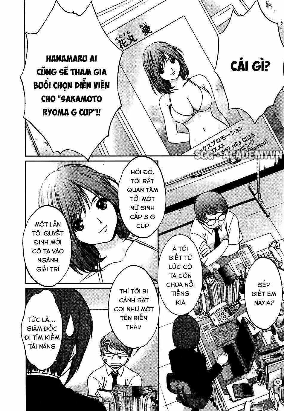 baka and boing chapter 52 4