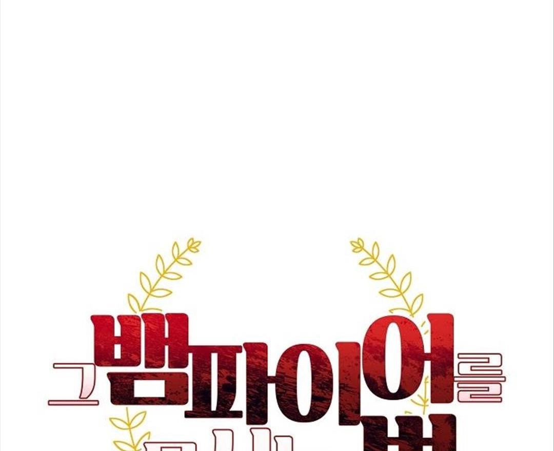 chinh phục quý ngài ma cà rồng chapter 12 70