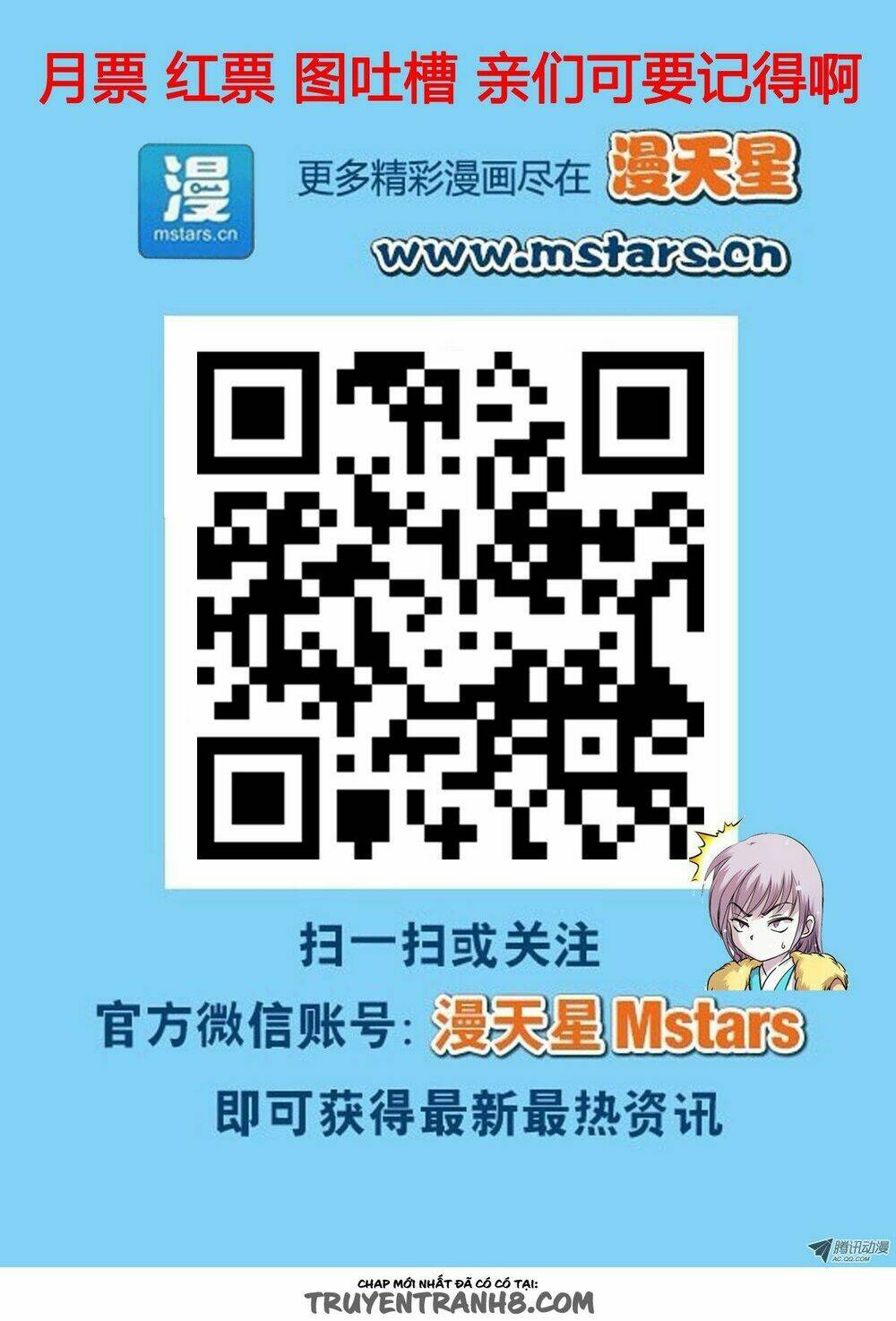 làm vương gia không dễ chapter 52 5