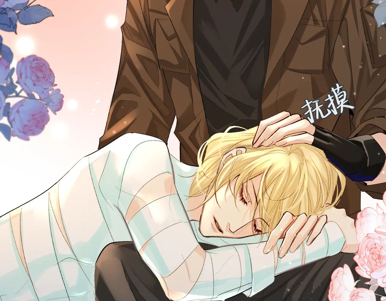 nhân ngư sa ngã chapter 22.1 28