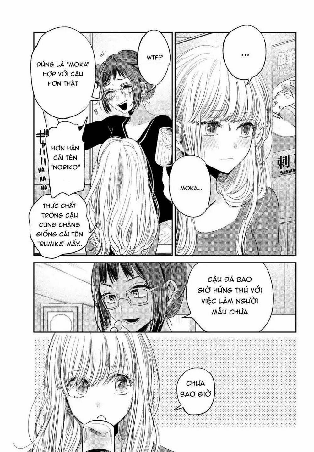 kuzu no honkai décor chapter 1 10