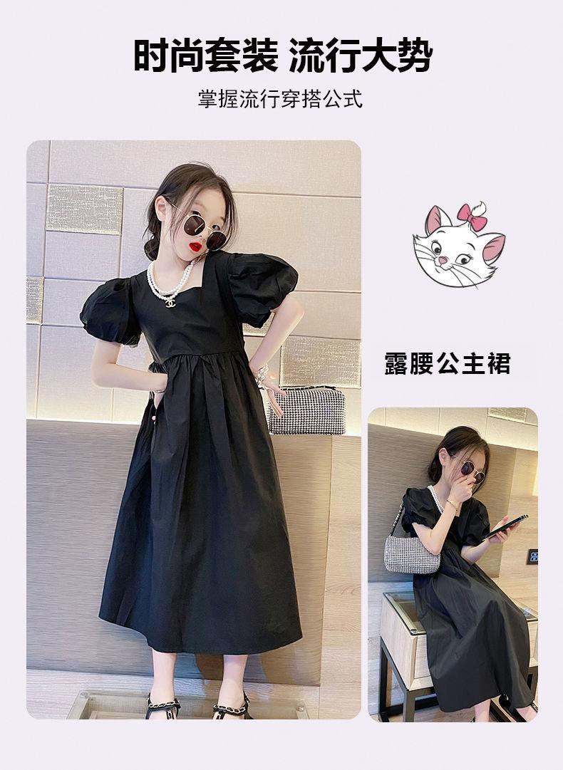 DONGSHOP HOT Cô gái ăn mặc mùa hè 2023 vừa lớn bé váy cô gái mỏng mùa hè ăn mặc phong cách phương Tây thời trang đầm dài cho trẻ em