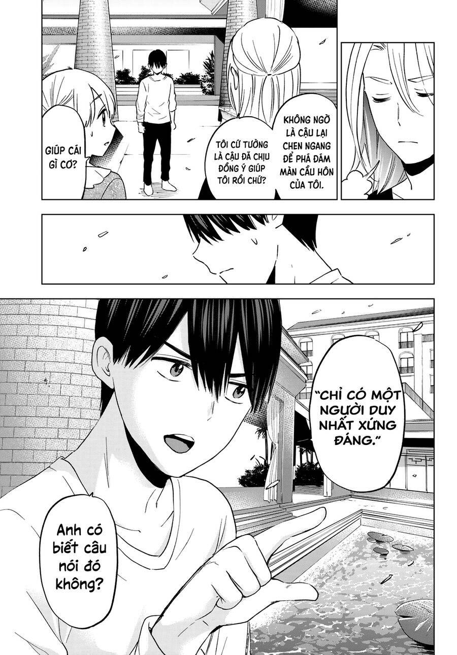 kakkou no iinazuke chapter 131 3