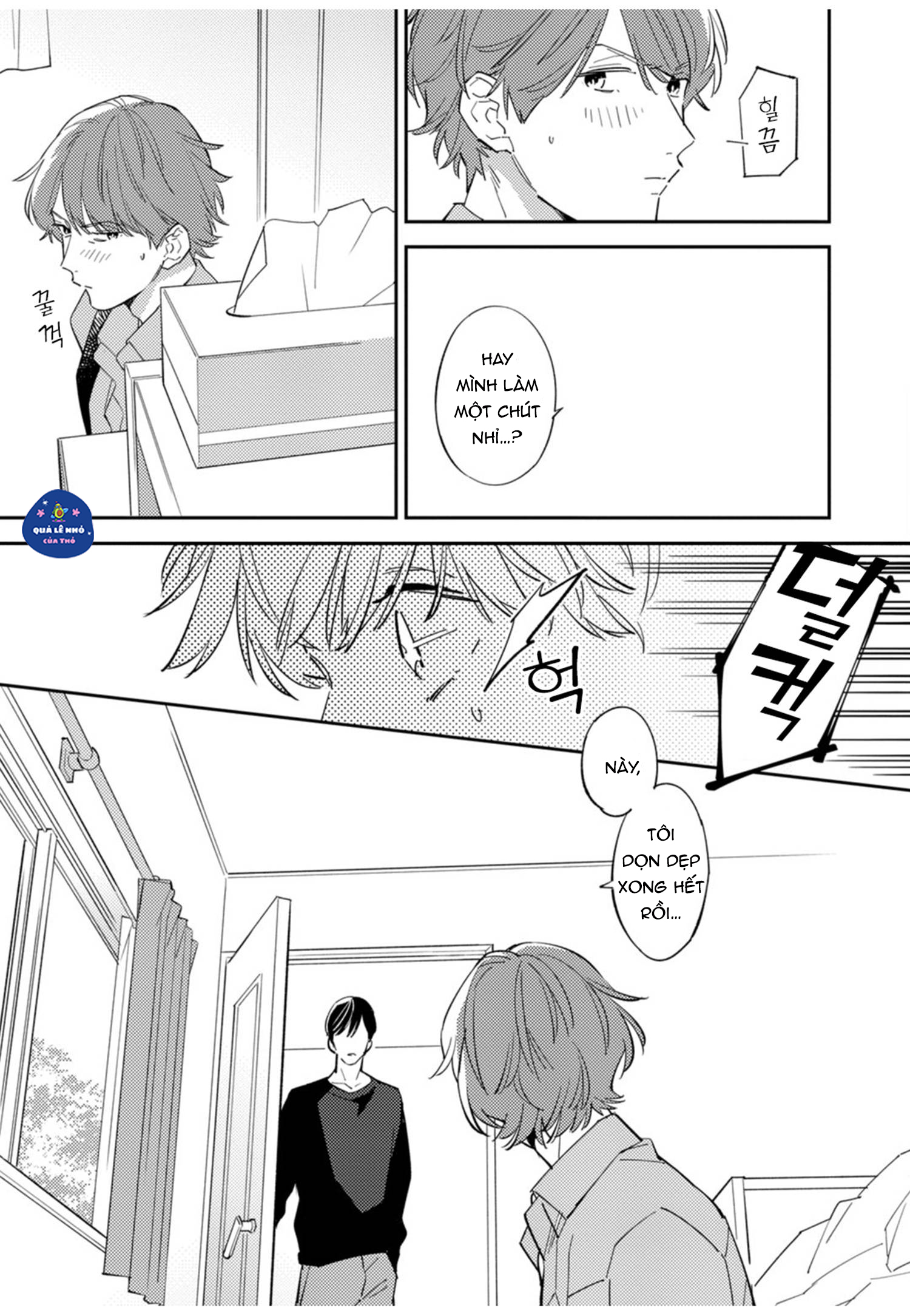 tình yêu cấp 3 chapter 1 18