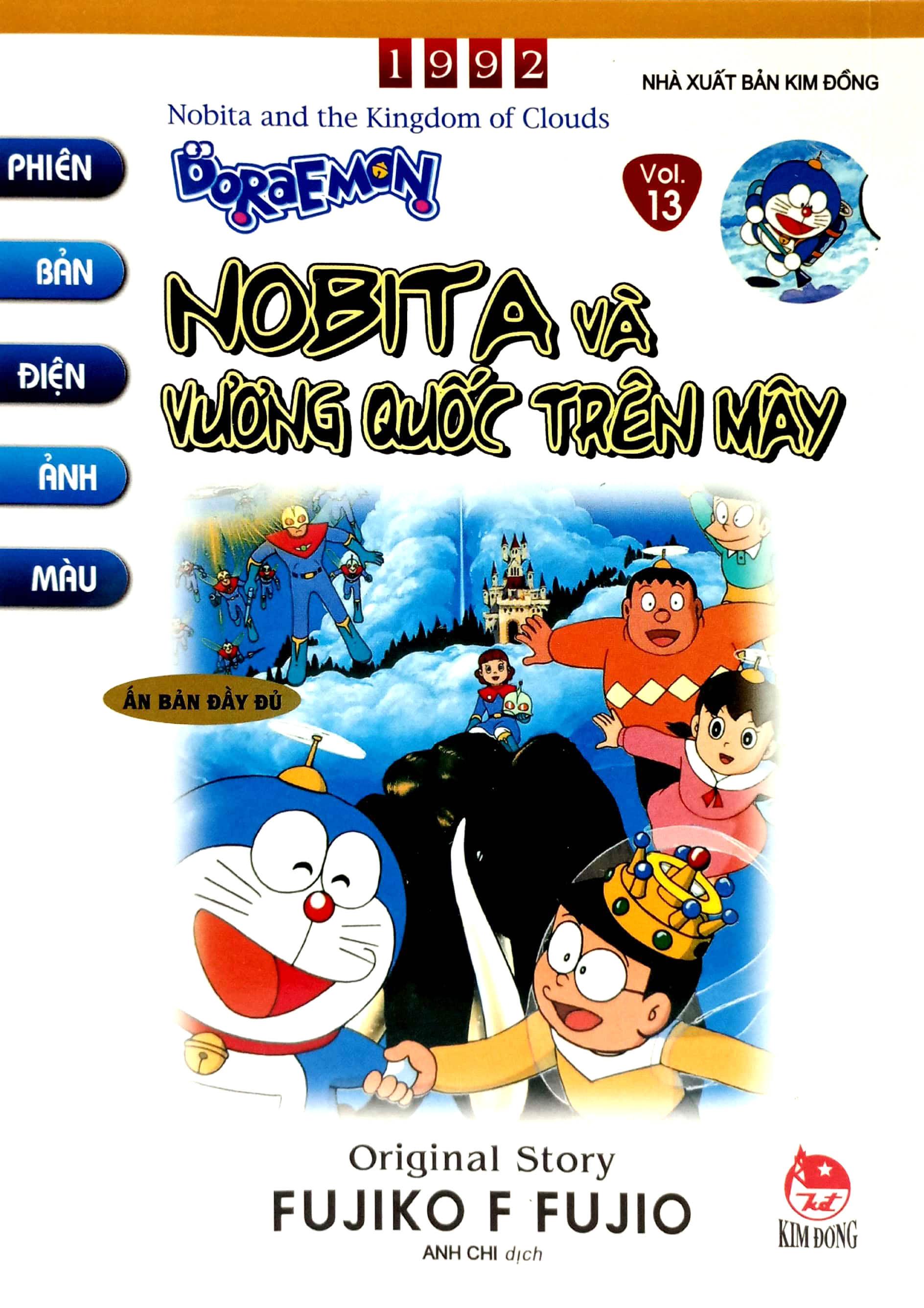 Doraemon - Phiên Bản Điện Ảnh Màu - Ấn Bản Đầy Đủ Tập 13 - Nobita Và Vương Quốc Trên Mây