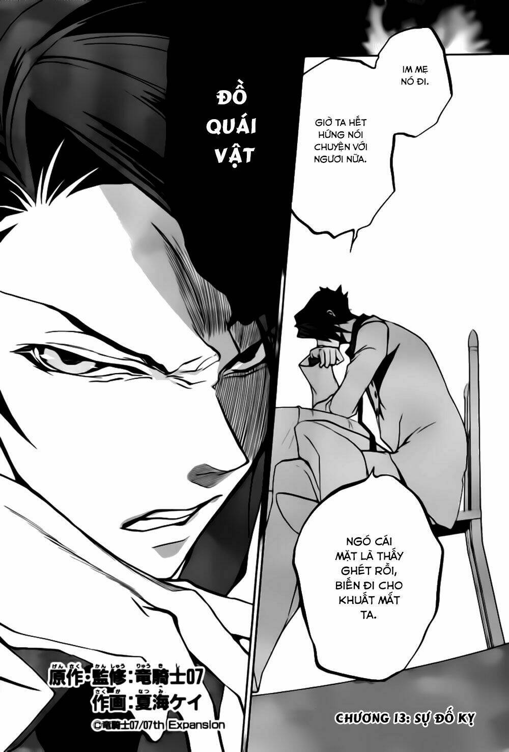 umineko no naku koro ni episode 3: banquet of the golden witch chapter 13 6