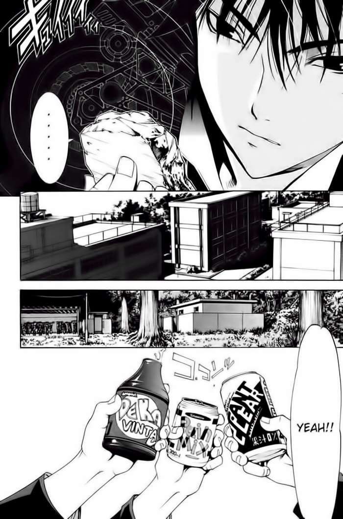 air gear chapter 82 10