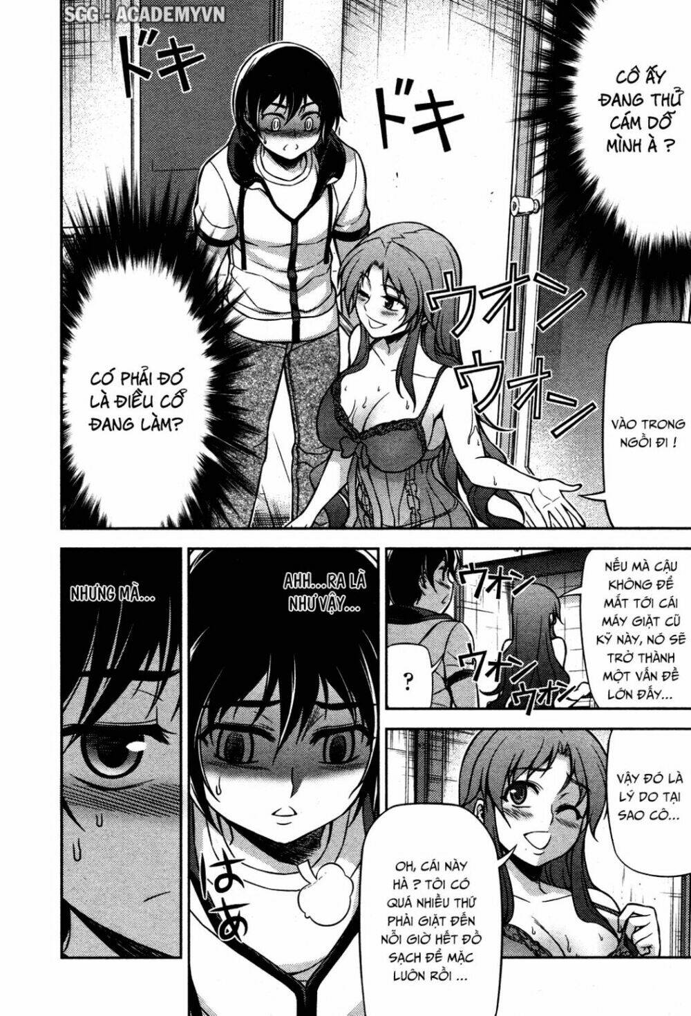 koimoku chapter 7.1 13