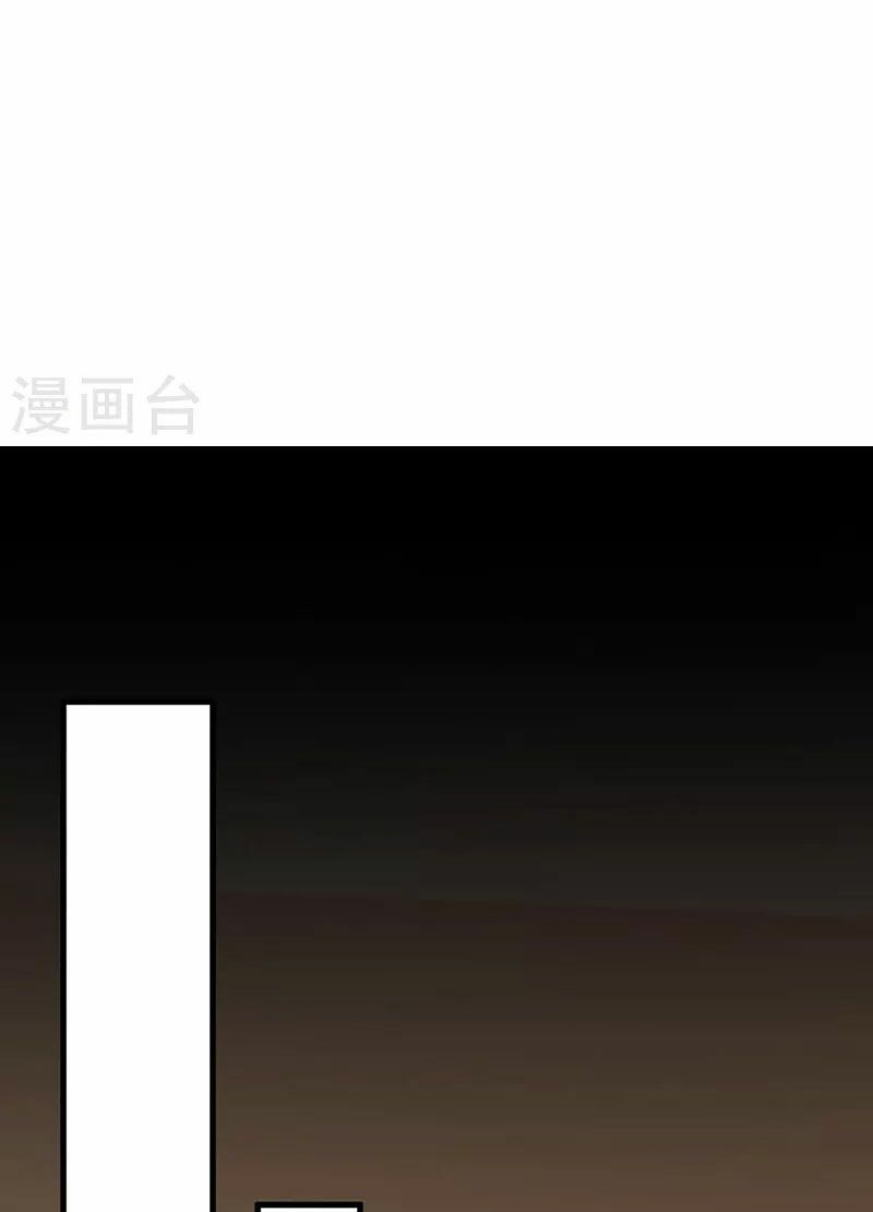 võ đạo độc tôn chapter 347 23