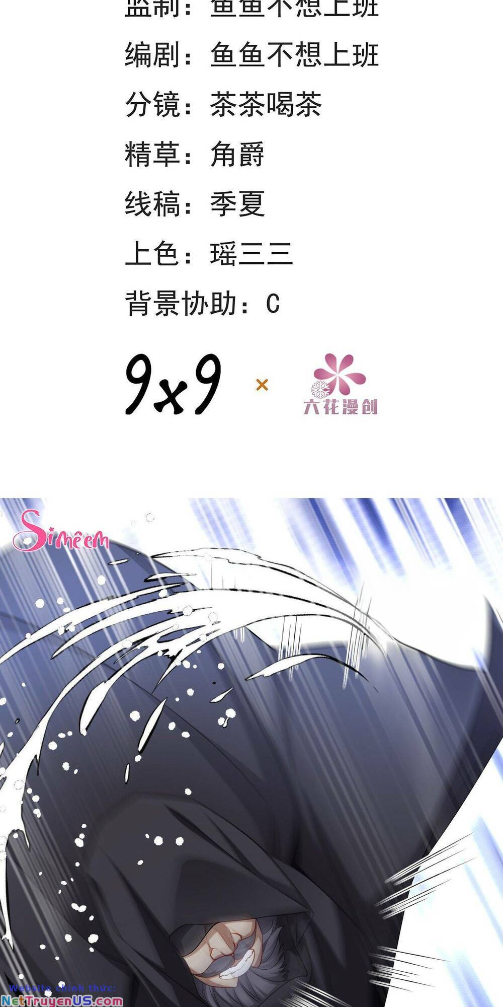 trở thành đoàn sủng về sau, ta đại sát tứ phương chapter 18 3