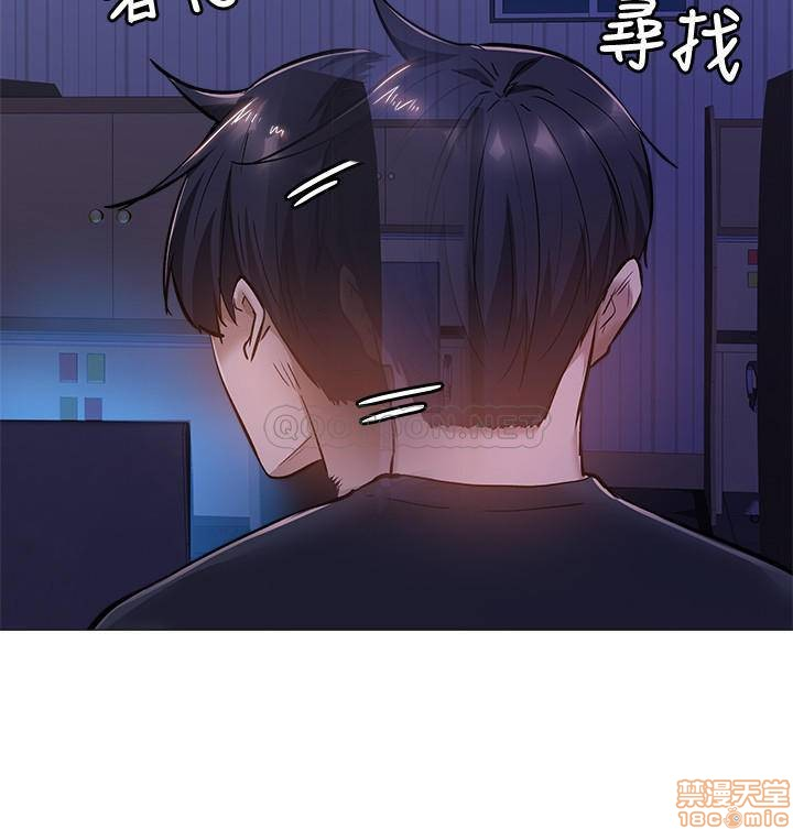 chàng trai nghiệp dư chapter 14 21