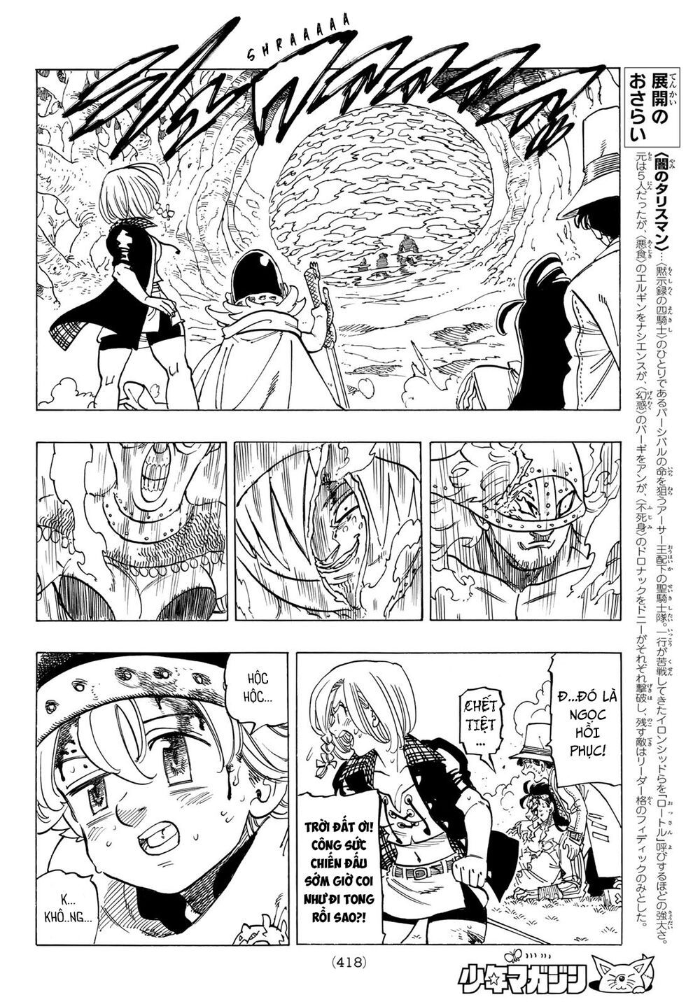 mokushiroku no yonkishi chapter 47 10