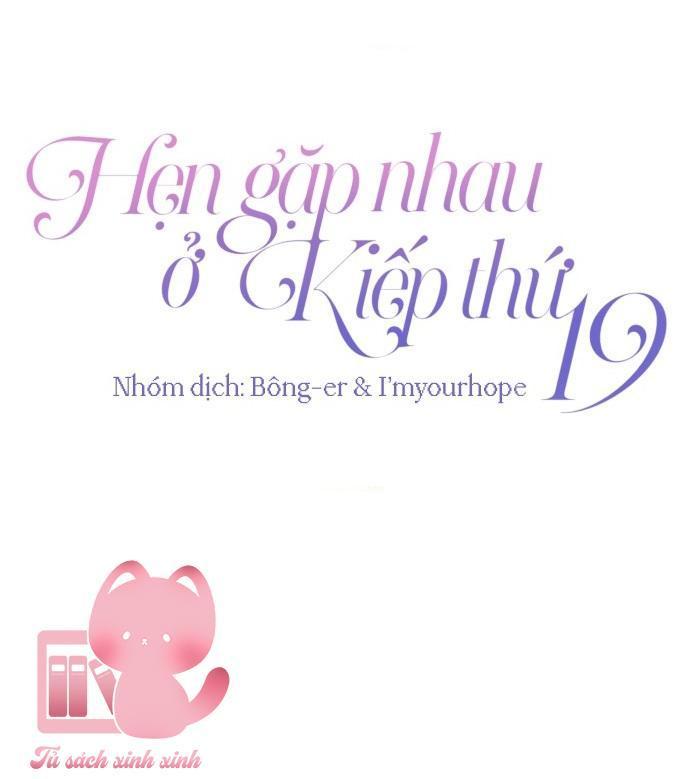 hẹn gặp nhau ở kiếp thứ 19 chapter 67 7