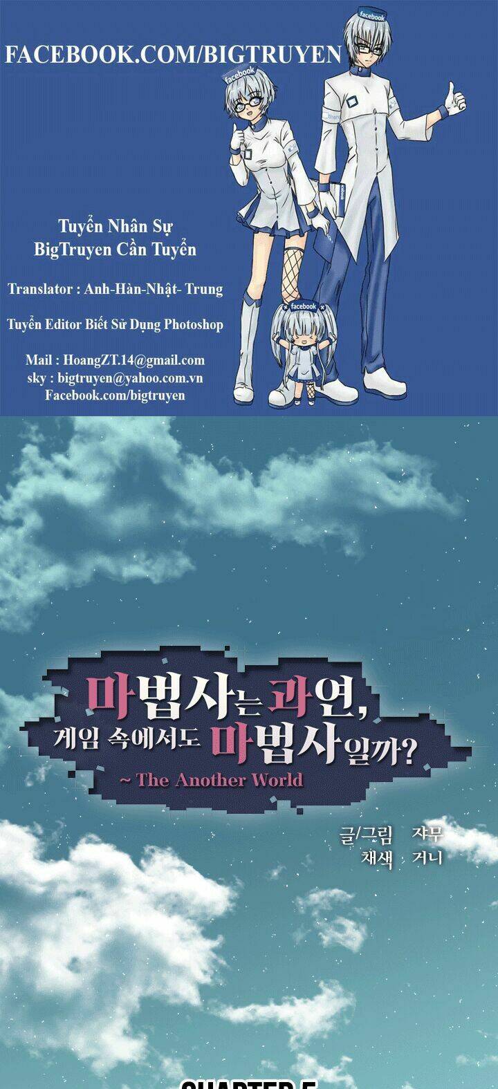 m. m. g. chapter 5 1