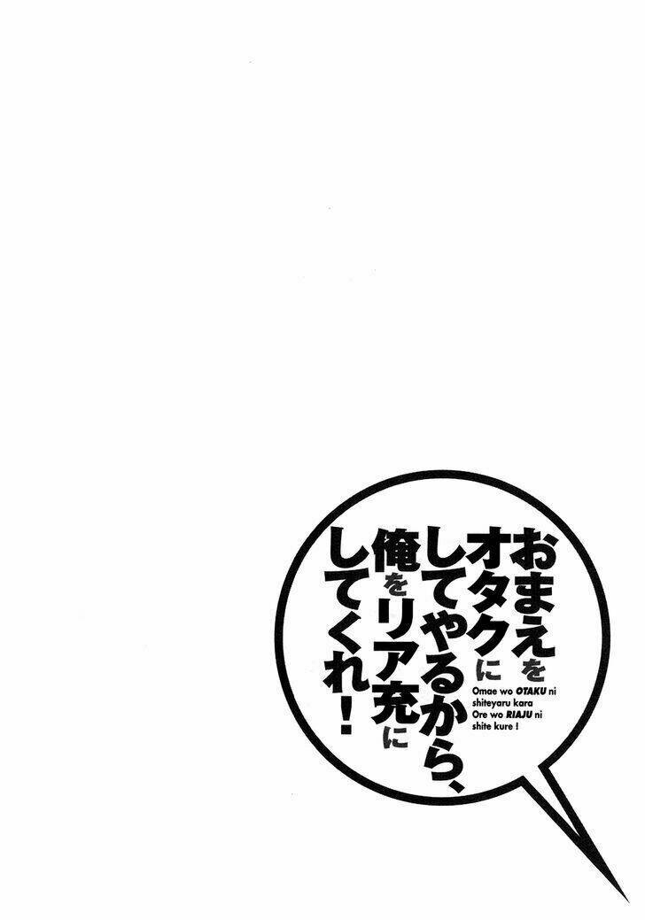 omae o otaku ni shiteyaru kara, ore o riajuu ni shitekure! chapter 20 36
