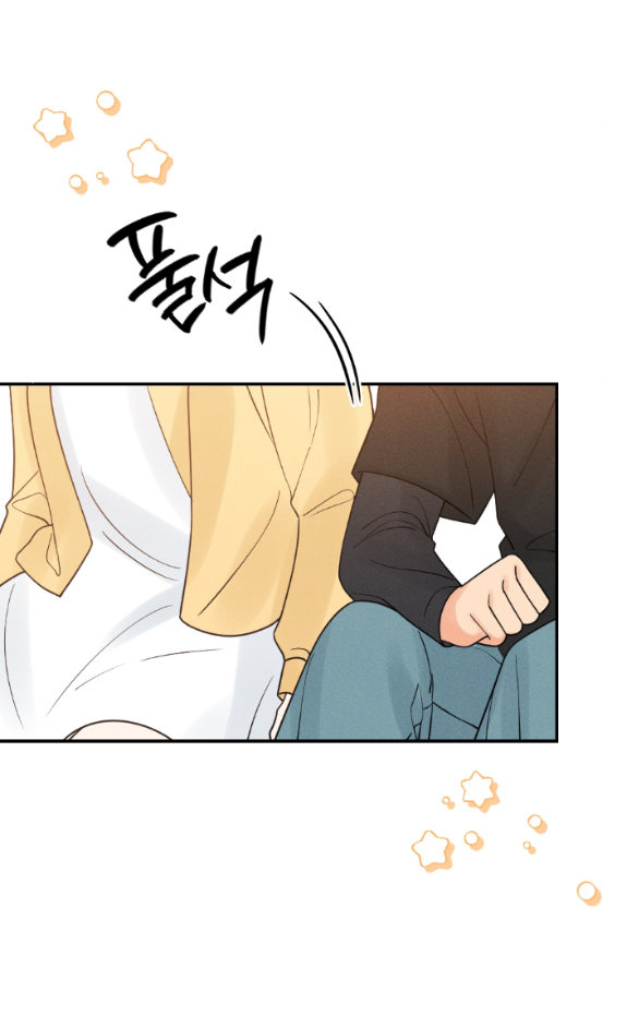 Mất Tư Cách Bạn Bè chapter 14.1 - Trang 23