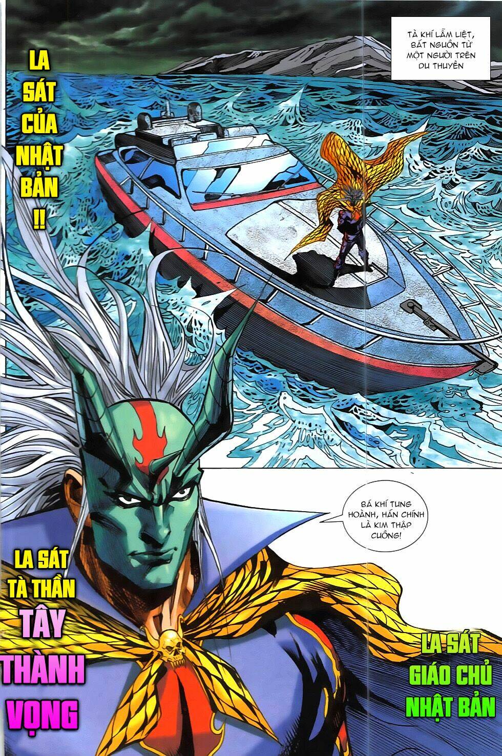 hoàng giả chi lộ chapter 12.2 6