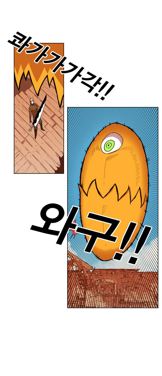 hard core leveling warrior chapter 151 23