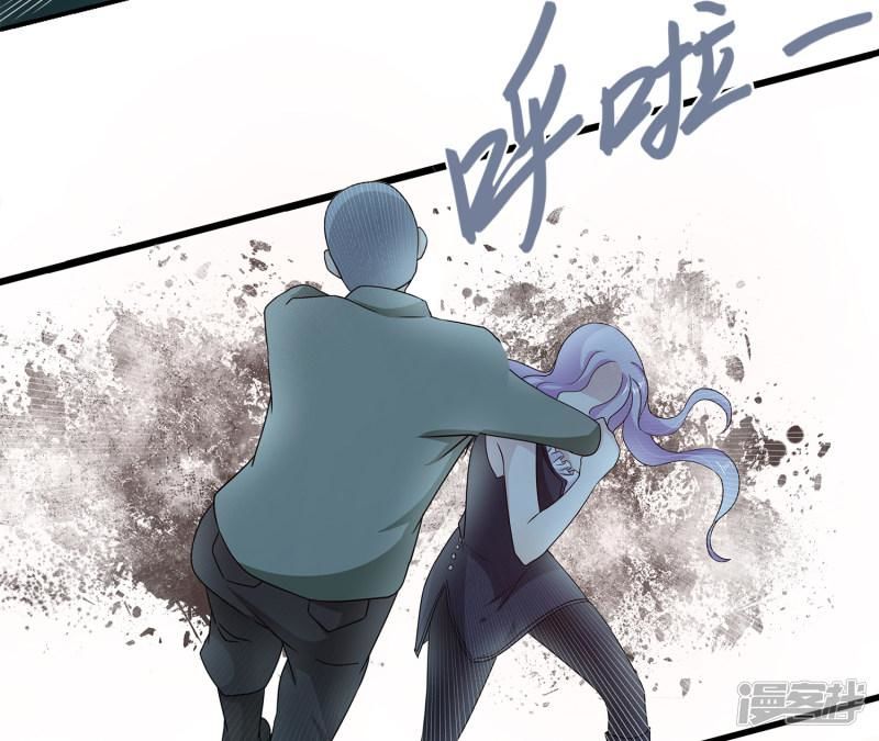 trò chơi mặt của nữ vương chapter 3 20