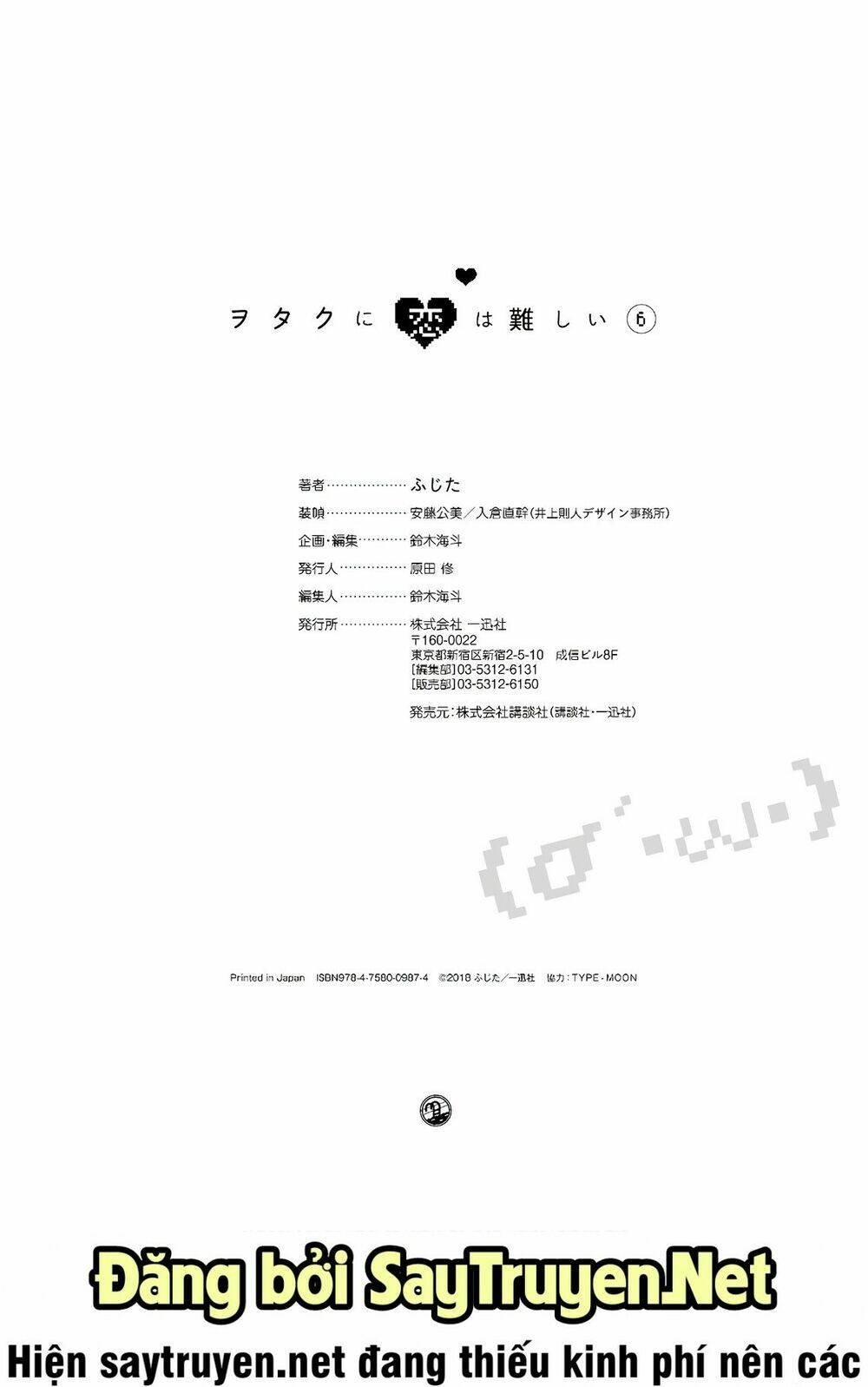 thật khó để yêu 1 otaku chapter 45.5 21