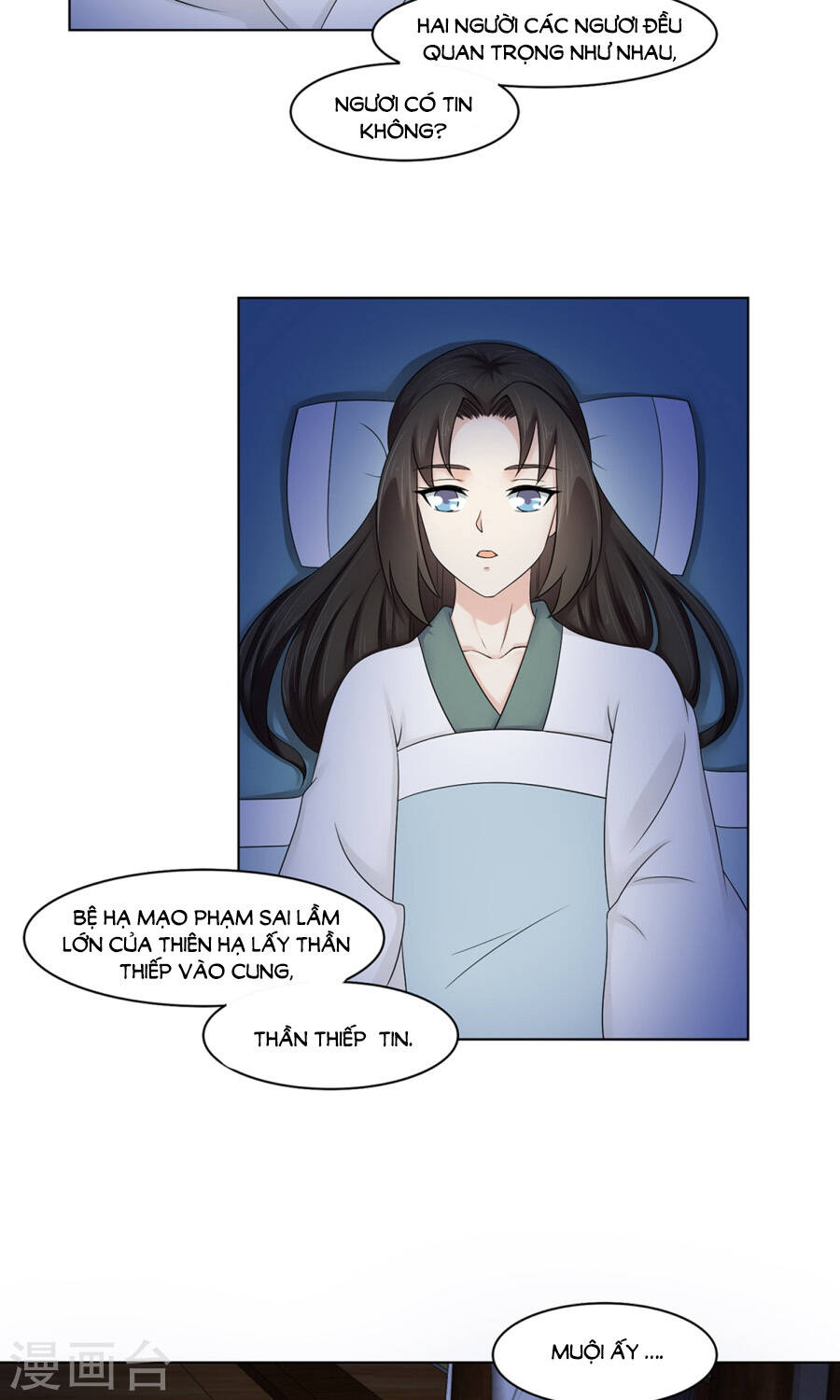 bệ hạ tại thượng, phụng mệnh long dương chapter 24 23