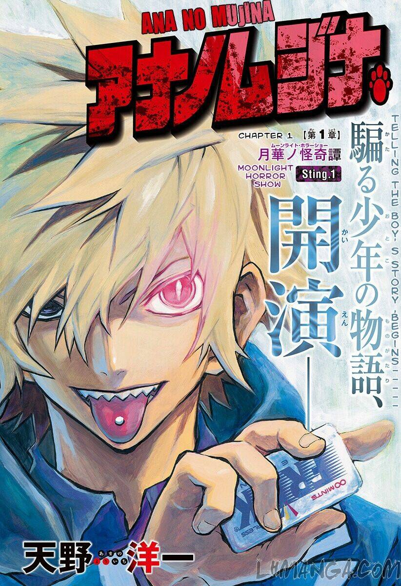 ana no mujina chapter 1.1 9