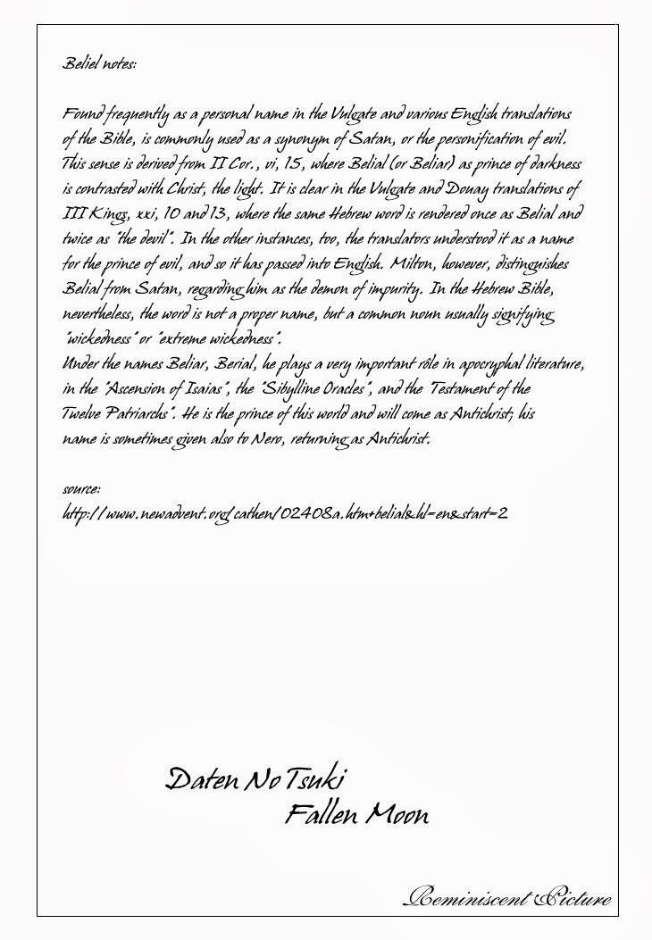 daten no tsuki chapter 2 5