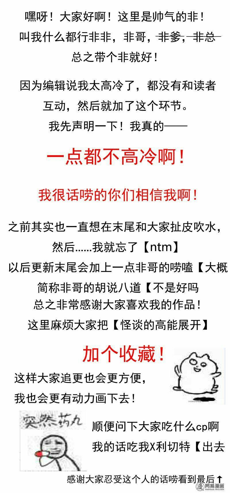 triển khai dị năng chapter 11 21