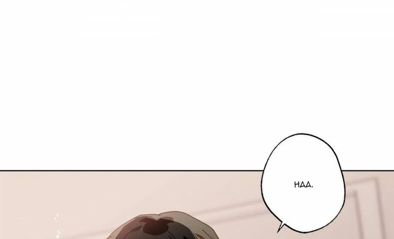 home five chapter 23 17