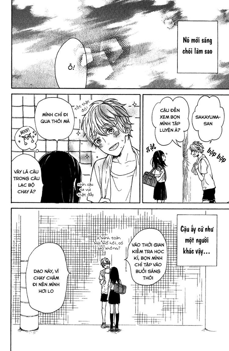 kimi no kiss de me o samasu chapter 1 17