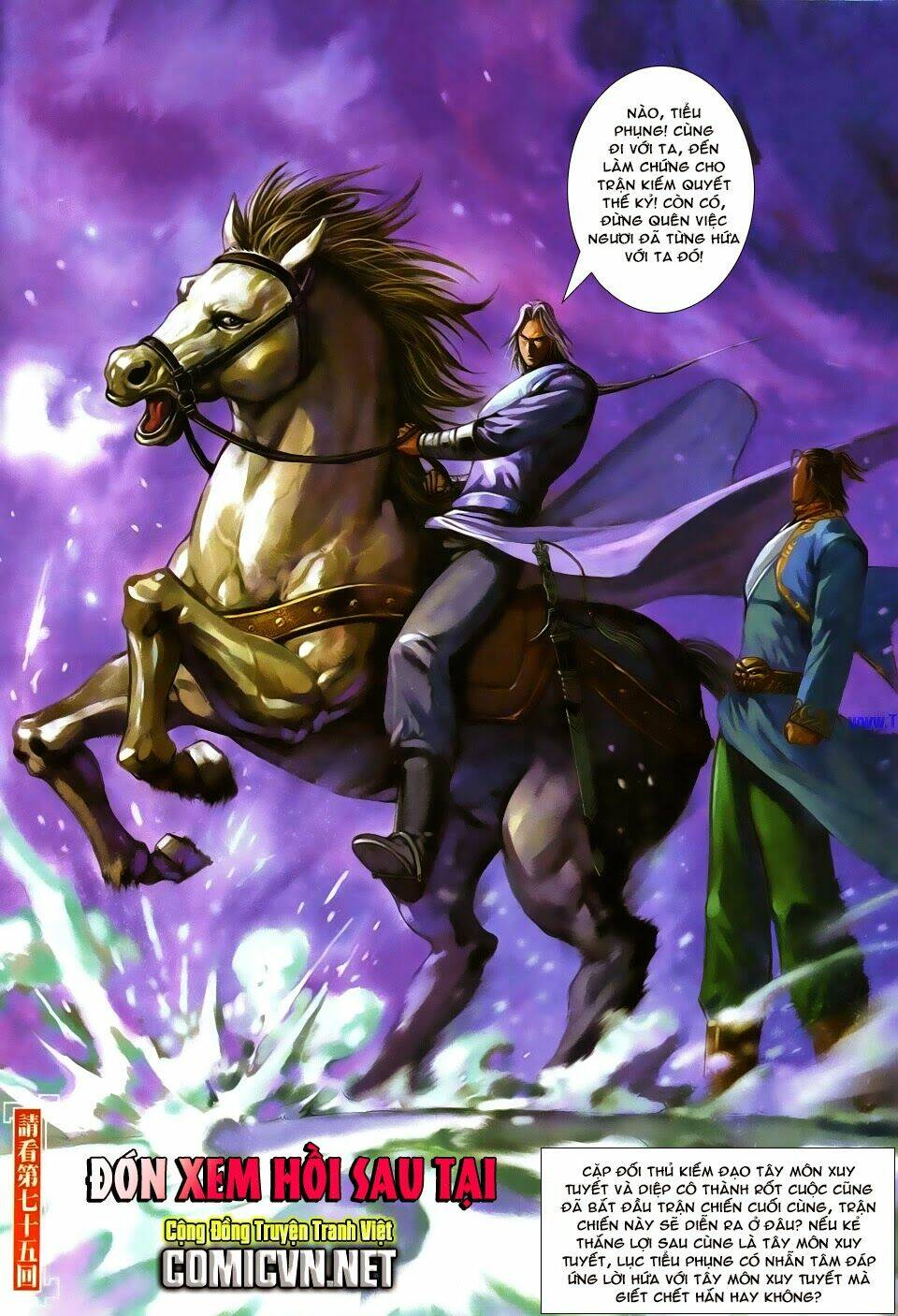 cổ long quần hiệp truyện chapter 74 32