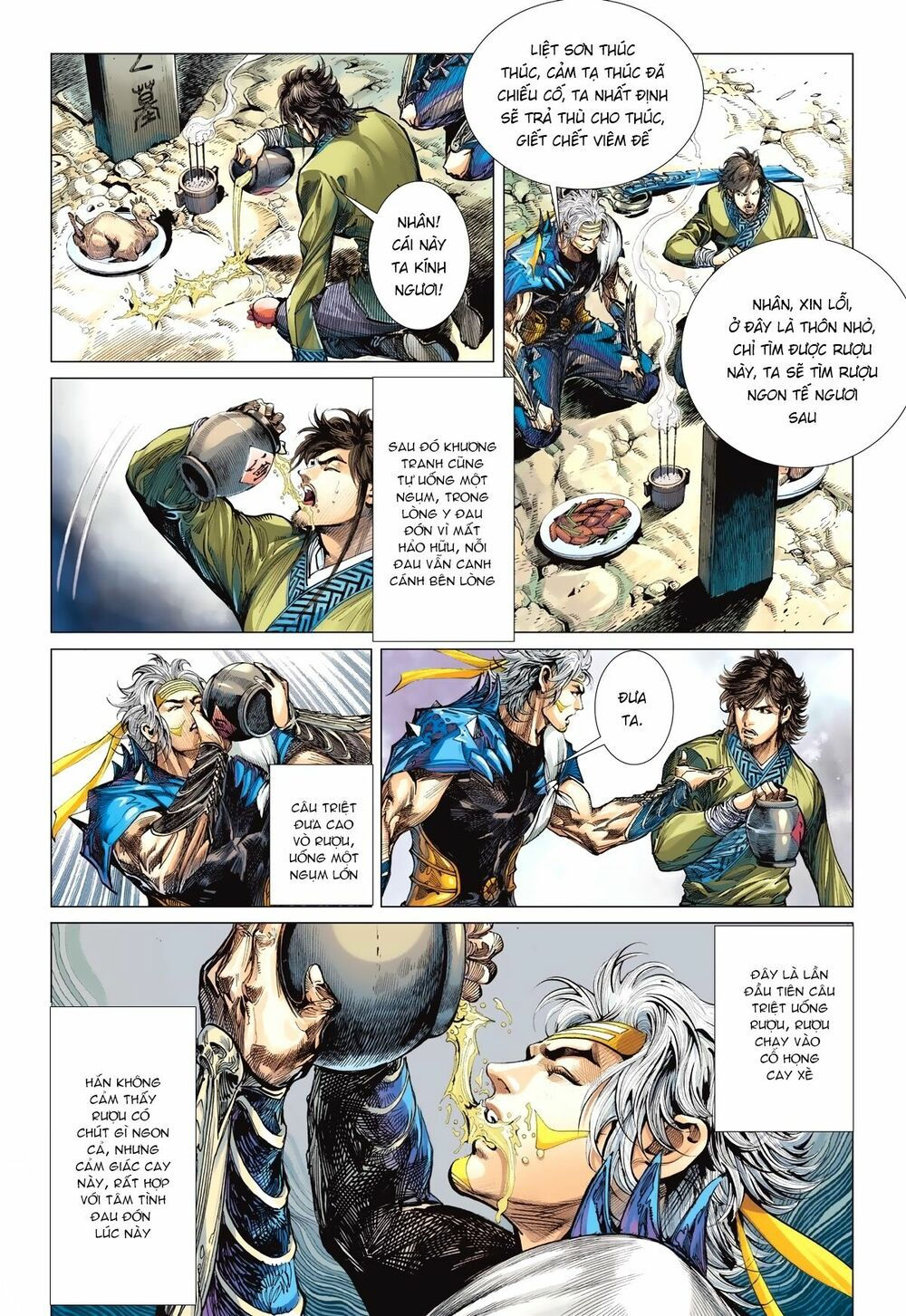 sơn hải kinh truyện chapter 109 17