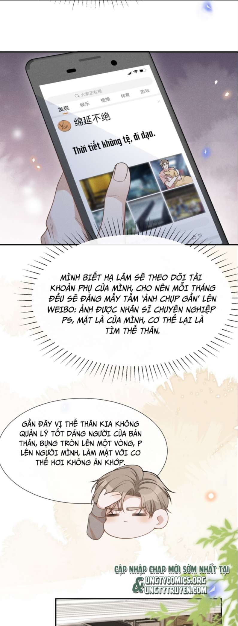 lai sinh bất kiến chapter 74 22