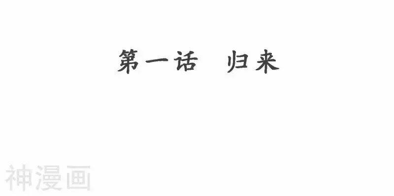 hôm nay ta bắt đầu ngự thú nương chapter 1 3