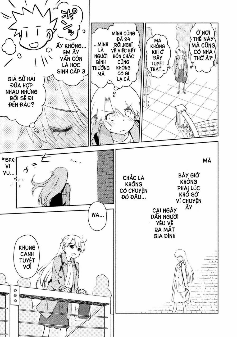 kiss x sis chapter 108 19