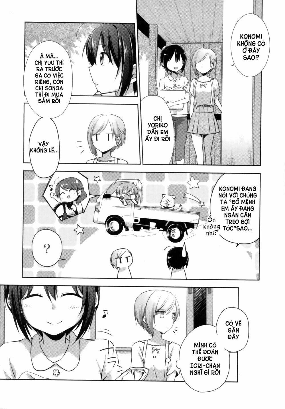 tachibanakan to lie angle chapter 5 12