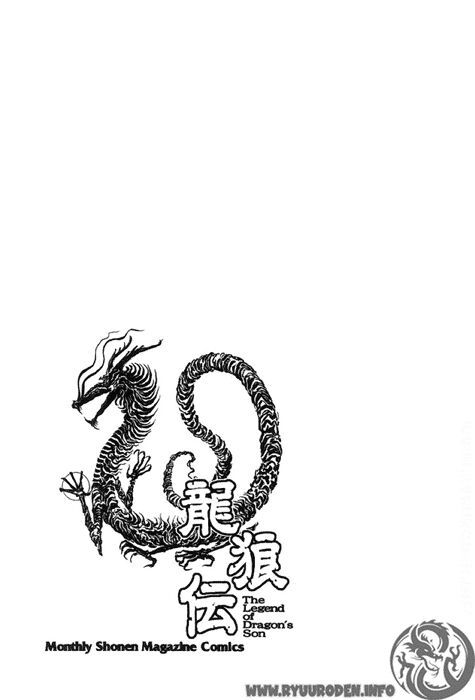 chú bé rồng - ryuuroden chapter 117 45