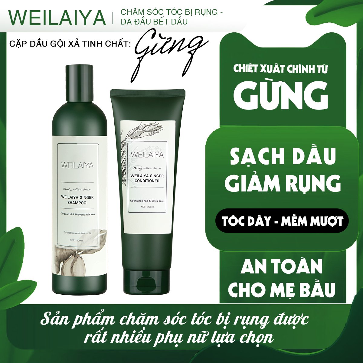 Bộ Dầu Gội Và Xả Weilaiya Ngăn Ngừa Rụng Tóc - Giúp Mọc Tóc (Gội 400ml- Xả 250ml) - Sản Phẩm Chính Hãng