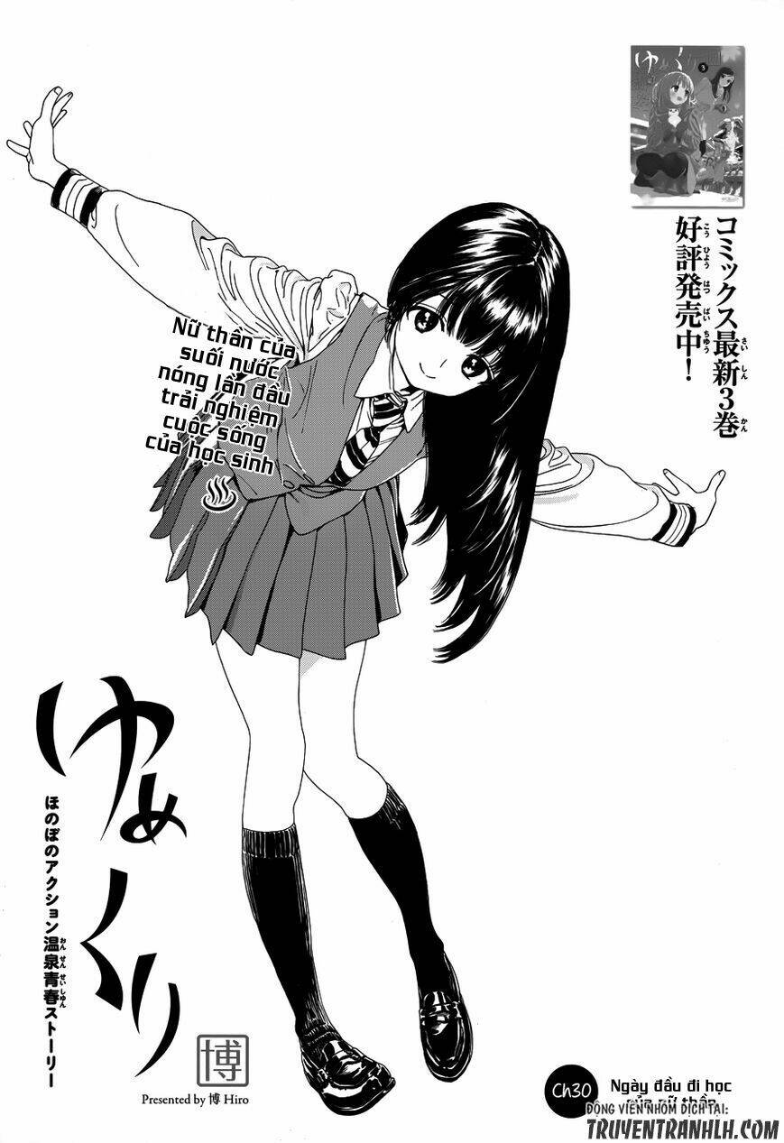 yumekuri chapter 30 3