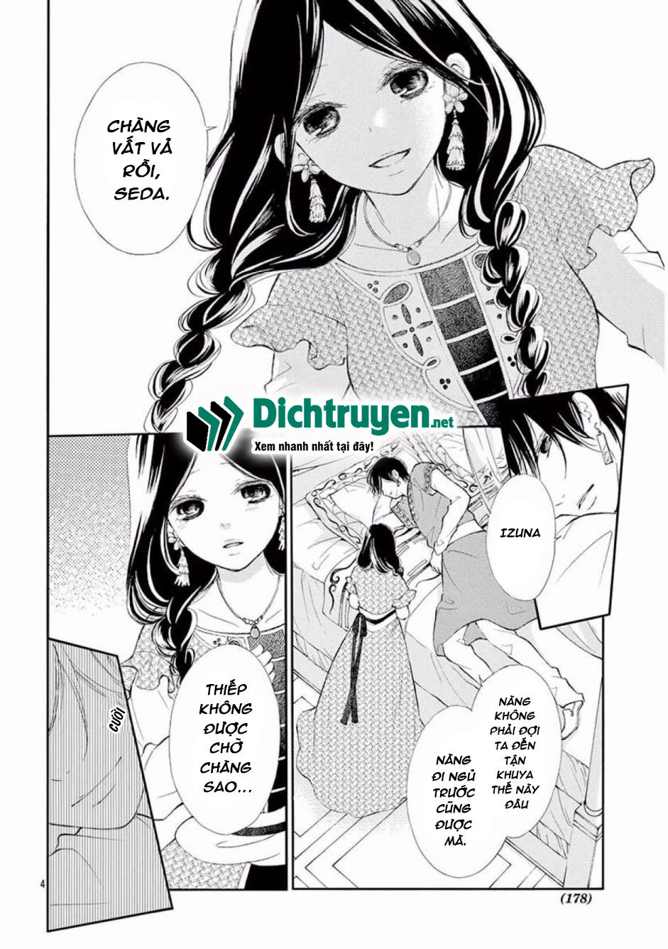 kagehime no konrei chapter 10 6