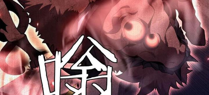 vạn tộc xâm lấn: toàn dân tham chiến, ta ở lại hậu phương chapter 2 209