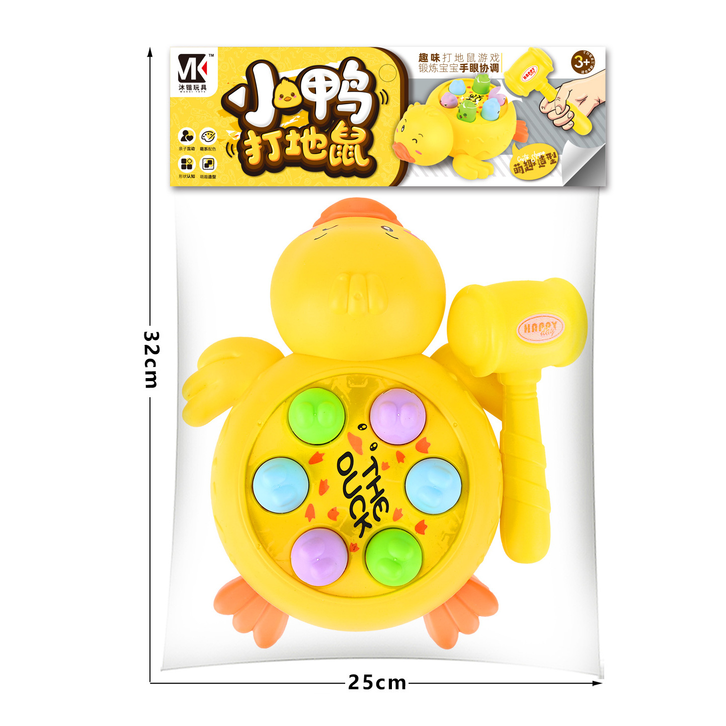 Đồ Chơi Đập Chuột Hình Vịt Bằng Nhựa Cao Cấp Cho Bé